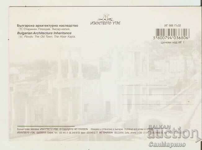 Card Bulgaria Plovdiv Hisar Gate 5* with price 0.80 BGN | € 0.41 Card Bulgaria Plovdiv Hisar Gate 5* with price 0.80 BGN | € 0.41