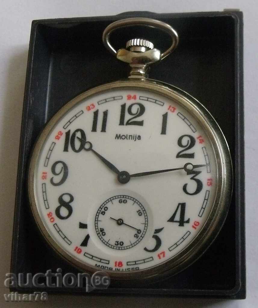 mole ρολόι τσέπης 18 πέτρα-ΜΕΝΤΑ mole ρολόι τσέπης 18 πέτρα-ΜΕΝΤΑ