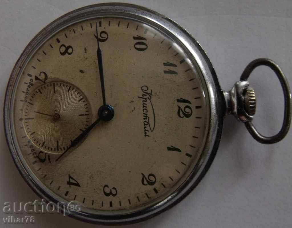 Auction the moth-crystal-pocket watch 18 of the stone Auction the moth-crystal-pocket watch 18 of the stone