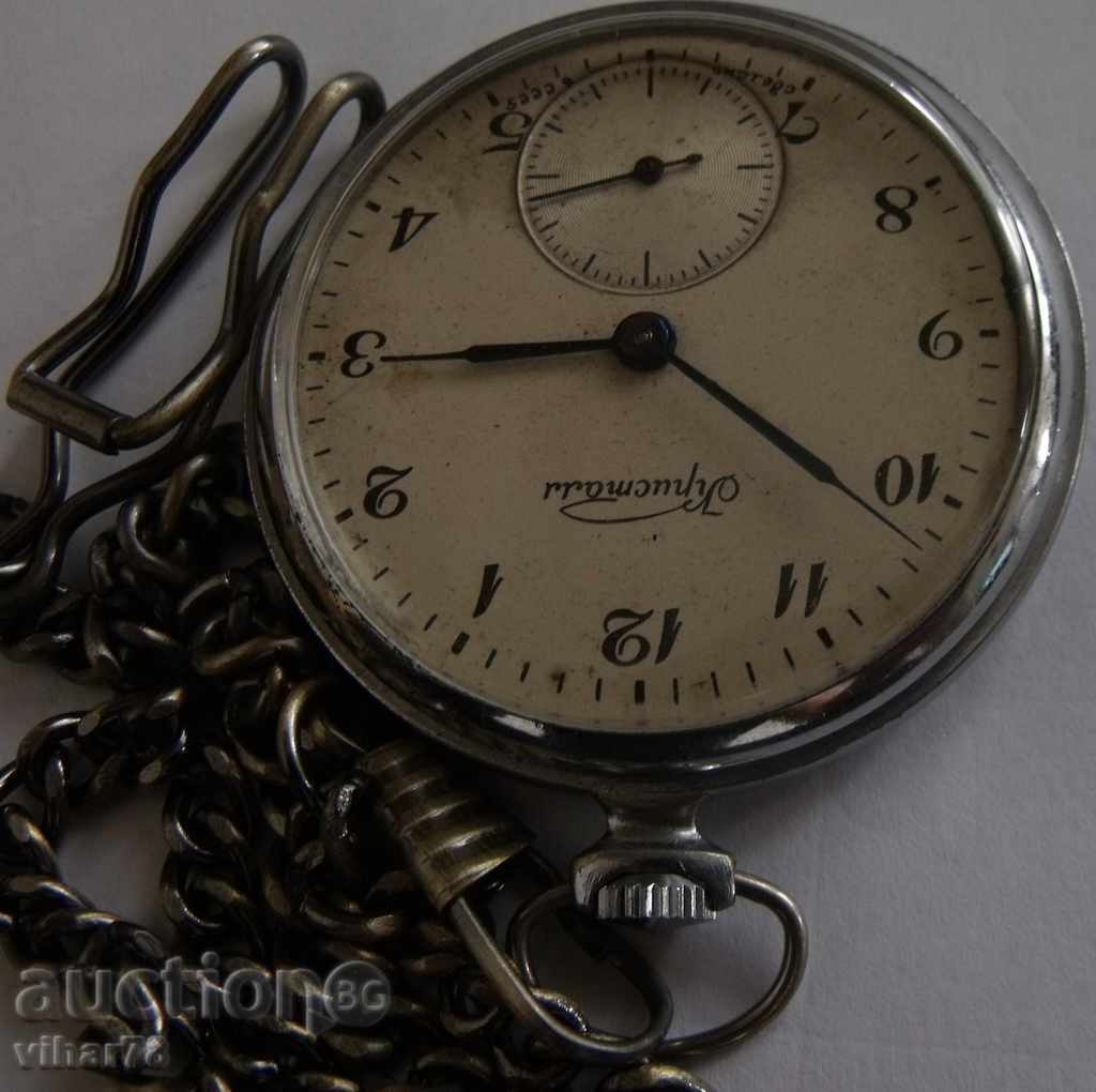 Auction the moth-crystal-pocket watch 18 of the stone Auction the moth-crystal-pocket watch 18 of the stone