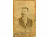 ΣΤ.ΦΩΤΟΓΡΑΦΙΑ - ΧΑΡΤΟΝΙ - ΙΒ.ΚΑΡΑΣΤΟΓΙΑΝΟΦ - ΣΟΦΙΑ - Μ0525