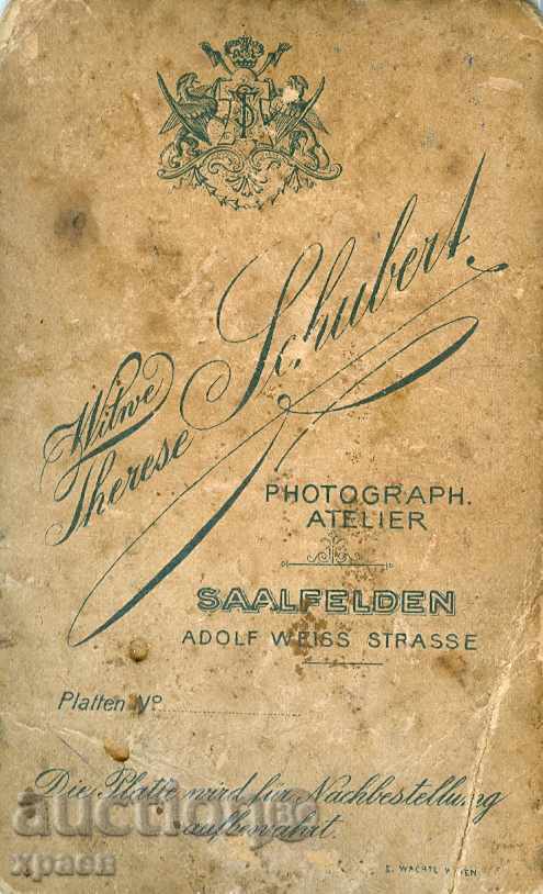 ΠΑΛΙΑ ΦΩΤΟΓΡΑΦΙΑ - ΧΑΡΤΟΝΙ - M0591 με τιμή 11.99 BGN | € 6.13