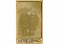 СТАРА ФОТОГРАФИЯ - КАРТОН - М0958