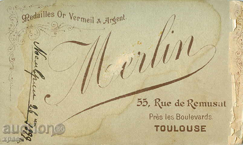 OLD PHOTO - CARDBOARD - 1898 - TOULOUSE - M0960 with price 19.99 BGN | € 10.22 OLD PHOTO - CARDBOARD - 1898 - TOULOUSE - M0960 with price 19.99 BGN | € 10.22