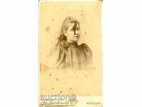 FOTO VECHE - CARTON - M0961