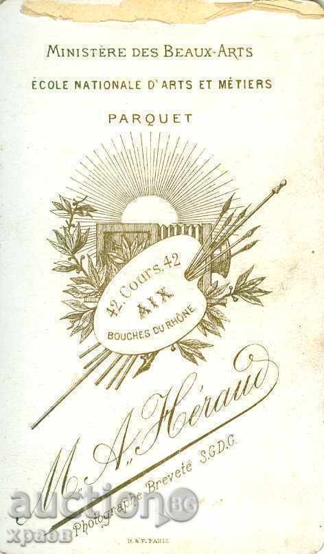 OLD PHOTO - CARDBOARD - M0963 with price 24.99 BGN | € 12.78 OLD PHOTO - CARDBOARD - M0963 with price 24.99 BGN | € 12.78