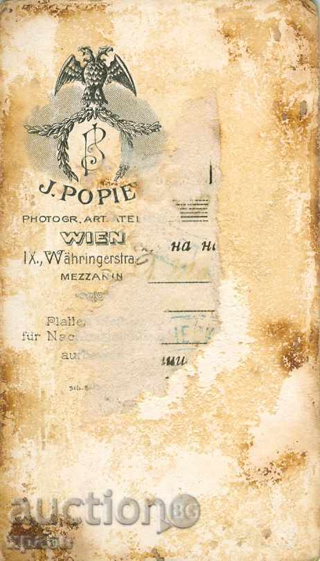 ΠΑΛΙΑ ΦΩΤΟΓΡΑΦΙΑ - ΧΑΡΤΟΝΙ - M0970 με τιμή 17.99 BGN | € 9.20