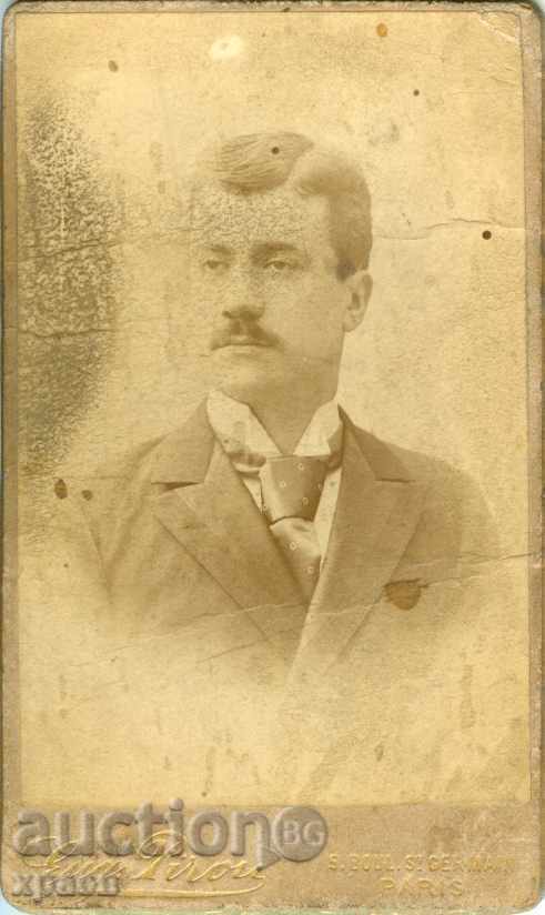 ΠΑΛΙΑ ΦΩΤΟΓΡΑΦΙΑ - ΚΑΡΤΟΝ - ΠΑΡΙΣΙ - Μ0979