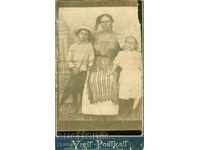 ΠΑΛΙΑ ΦΩΤΟΓΡΑΦΙΑ - ΧΑΡΤΟΝΙ - Μ1014