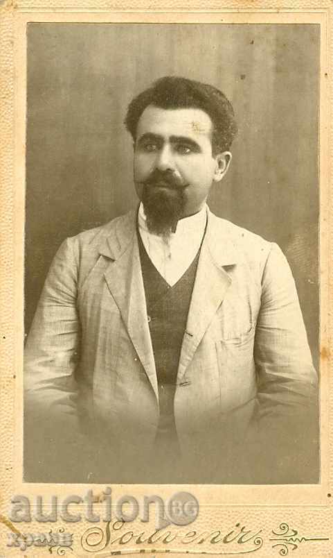 СТАРА ФОТОГРАФИЯ - КАРТОН - М1058