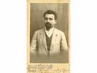 СТАРА ФОТОГРАФИЯ - КАРТОН - М1058