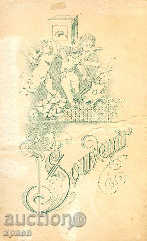 OLD PHOTO - CARDBOARD - M1140 with price 14.99 BGN | € 7.66 OLD PHOTO - CARDBOARD - M1140 with price 14.99 BGN | € 7.66