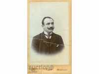 СТАРА ФОТОГРАФИЯ - КАРТОН - М1140