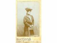 СТАРА ФОТОГРАФИЯ - КАРТОН - М1164