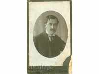 ΠΑΛΙΑ ΦΩΤΟΓΡΑΦΙΑ. - ΧΑΡΤΟΝΙ - IV KARASTOYANOV - ΣΟΦΙΑ - Μ1166