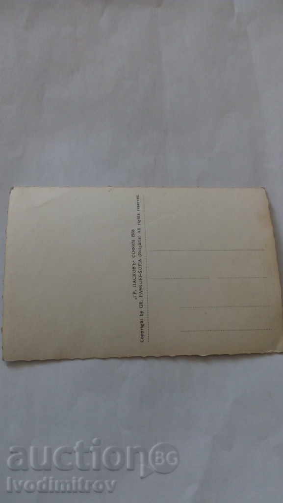 Postcard Varna Sunrise Gr. Paskov 1938 with price 1.65 BGN | € 0.84 Postcard Varna Sunrise Gr. Paskov 1938 with price 1.65 BGN | € 0.84