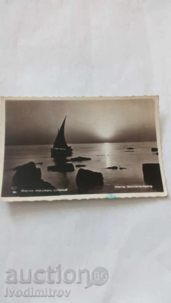 Postcard Varna Sunrise Gr. Paskov 1938