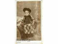 СТАРА ФОТОГРАФИЯ - КАРТОН - М1273