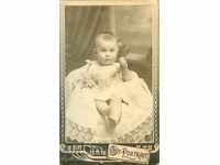 СТАРА ФОТОГРАФИЯ - КАРТОН - М1275