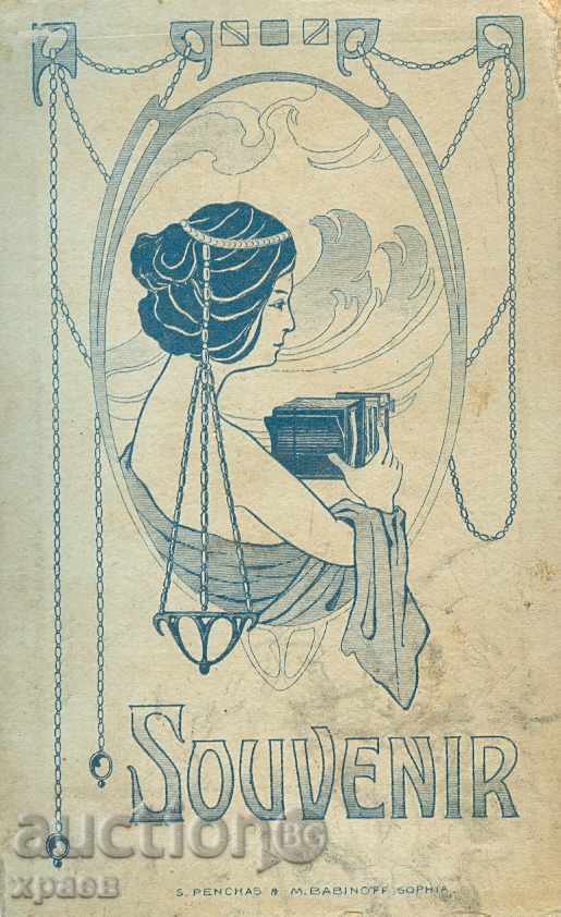 OLD PHOTOGRAPHY - CARDBOARD - M1279 with price 11.99 BGN | € 6.13 OLD PHOTOGRAPHY - CARDBOARD - M1279 with price 11.99 BGN | € 6.13