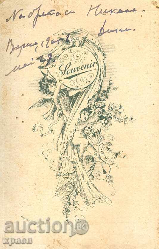 OLD PHOTO - CARDBOARD - VARNA - 1905 - M1280 with price 14.99 BGN | € 7.66 OLD PHOTO - CARDBOARD - VARNA - 1905 - M1280 with price 14.99 BGN | € 7.66
