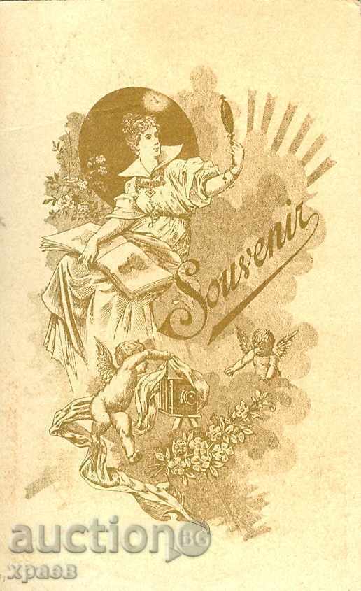 ΠΑΛΙΑ ΦΩΤΟΓΡΑΦΙΑ - ΧΑΡΤΟΝΙ - Μ1373 με τιμή € 9.99 | 19.54 BGN ΠΑΛΙΑ ΦΩΤΟΓΡΑΦΙΑ - ΧΑΡΤΟΝΙ - Μ1373 με τιμή € 9.99 | 19.54 BGN