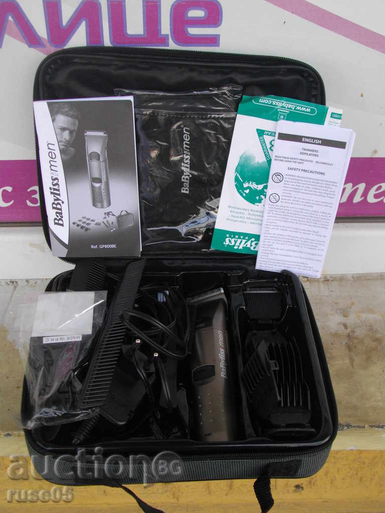 Electric hair clipper "BaByliss - GPB008E"