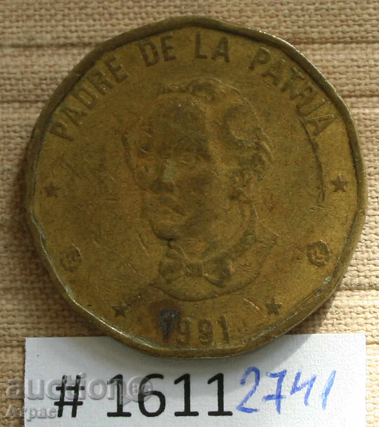 1 Peso 1991 Republica Dominicană cu preț € 0.36 | 0.70 BGN 1 Peso 1991 Republica Dominicană cu preț € 0.36 | 0.70 BGN