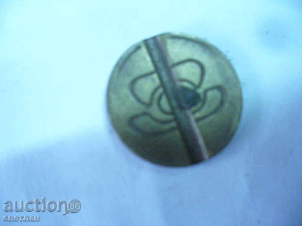 ένδειξη με τιμή 1.22 BGN | € 0.62 ένδειξη με τιμή 1.22 BGN | € 0.62