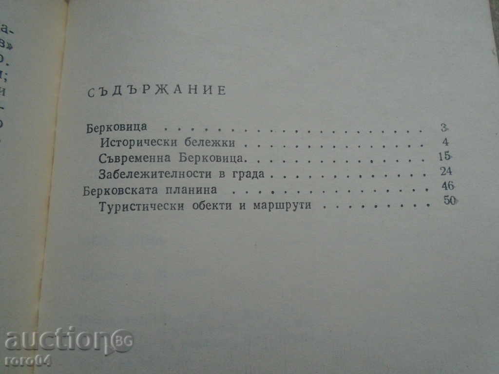 MILAN MILANOV BERKOVITSA - 6 MILAN MILANOV BERKOVITSA - 6