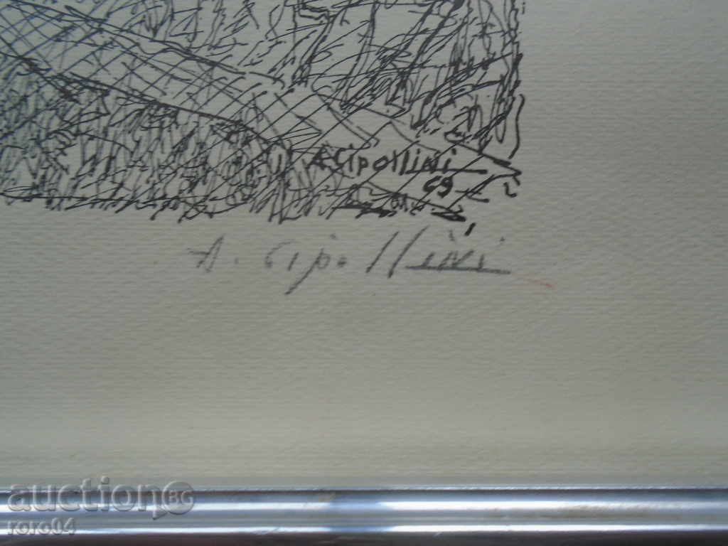 СТАРА ГРАФИКА / ОФОРТ А.Cipollini 69 г. 1/8 бр. - 5 СТАРА ГРАФИКА / ОФОРТ А.Cipollini 69 г. 1/8 бр. - 5