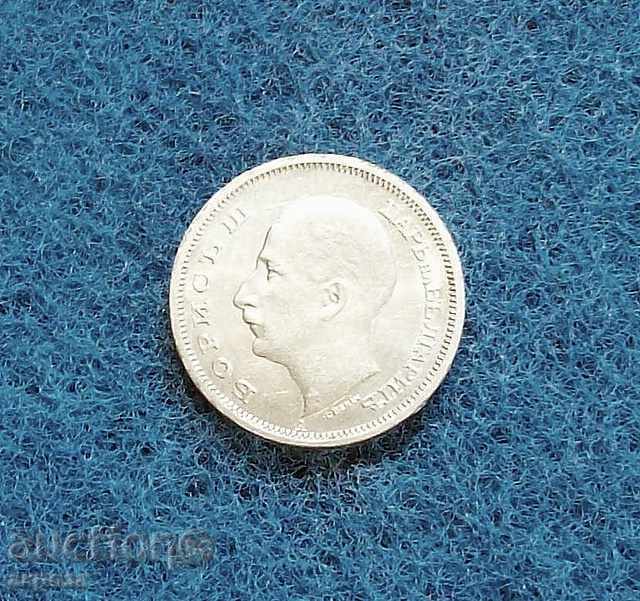 50 leva 1943-uncirculated with price 145.00 BGN | € 74.14 50 leva 1943-uncirculated with price 145.00 BGN | € 74.14
