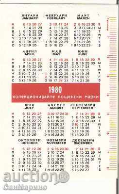 Календарче БТП Филателия 1980 г. с цена 1.00 лв. | € 0.51 Календарче БТП Филателия 1980 г. с цена 1.00 лв. | € 0.51