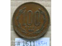 100 pesos 1997 Chile