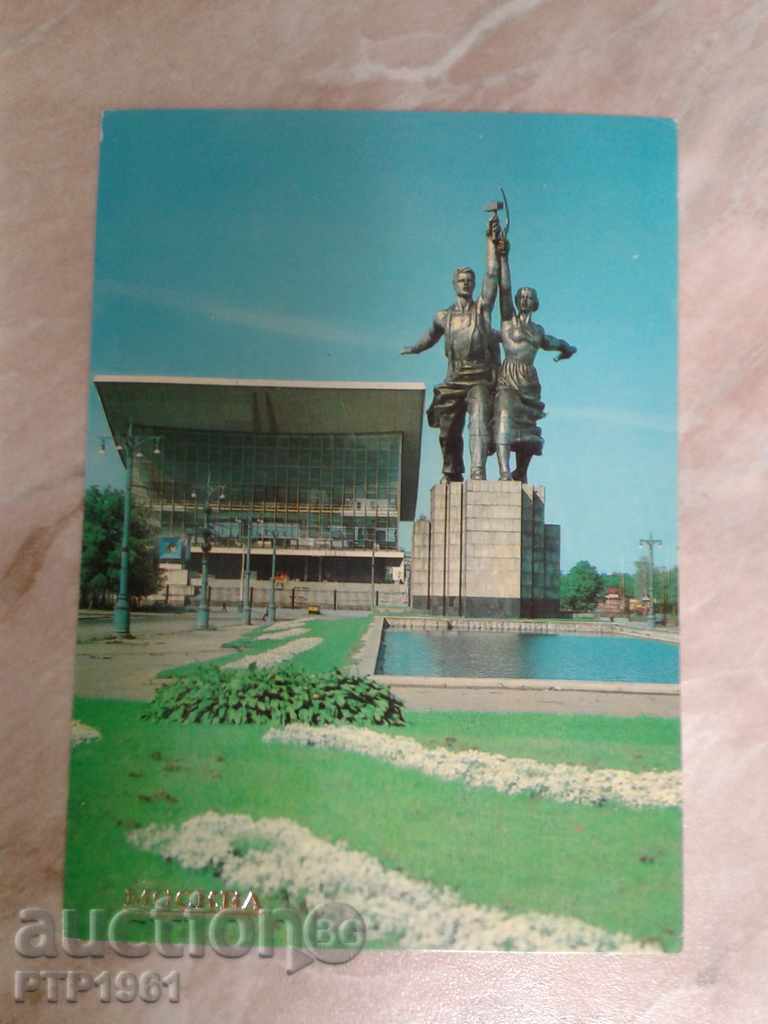 MOSCOVA MOSCOVA