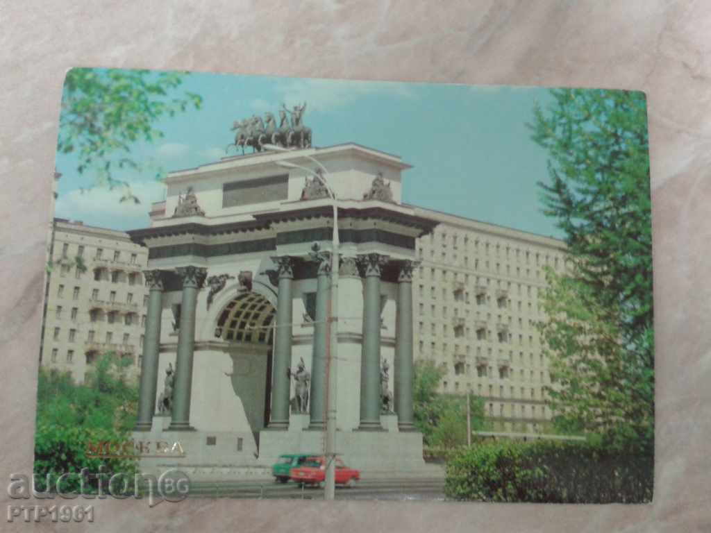 MOSCOVA MOSCOVA