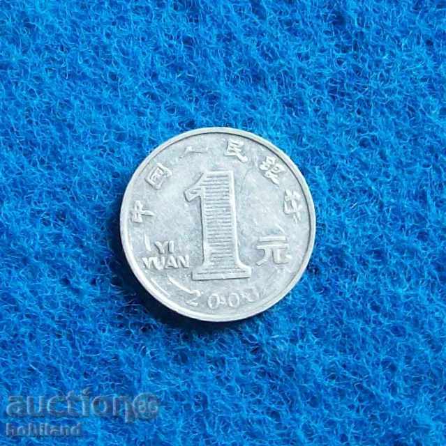 1 yuan China-2003 with price 0.50 BGN | € 0.26 1 yuan China-2003 with price 0.50 BGN | € 0.26