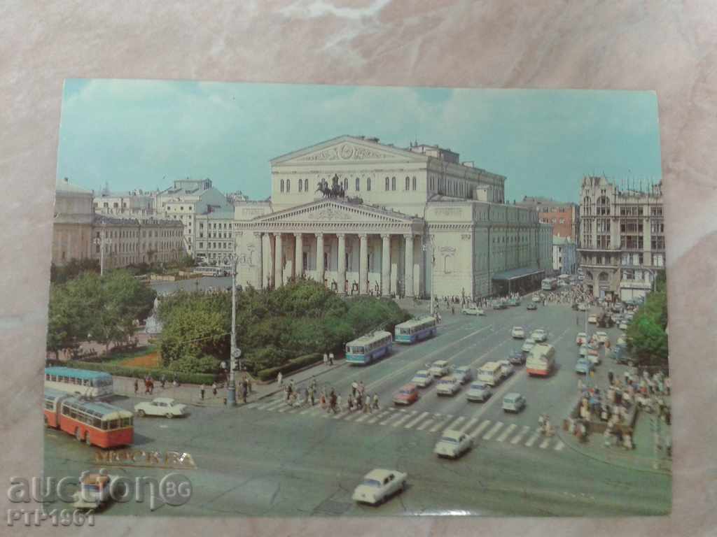 ΜΟΣΧΑ ΜΟΣΧΑ