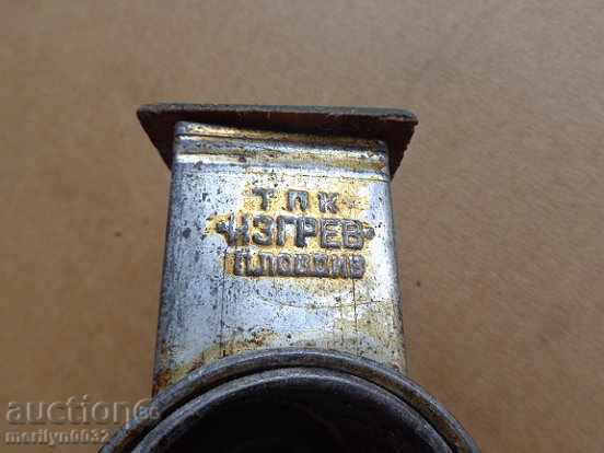 Auction Old Bulgarian nut and nut milling machine 60s Bulgaria Auction Old Bulgarian nut and nut milling machine 60s Bulgaria