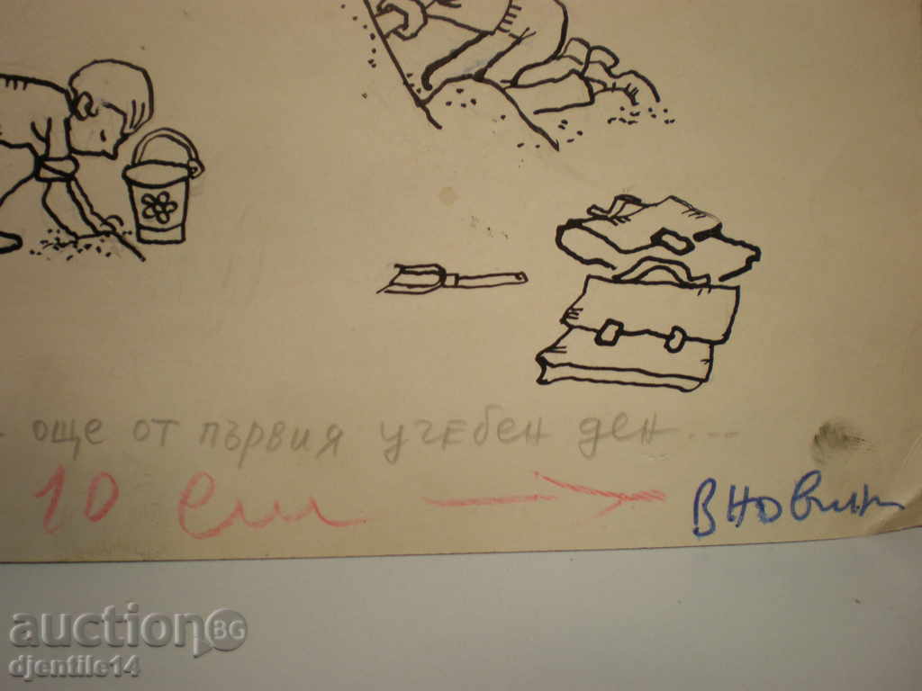 Παράδοση μάσκαρα schmeiser-caricature. Παράδοση μάσκαρα schmeiser-caricature.