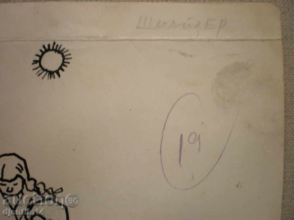 μάσκαρα schmeiser-caricature. - 5 μάσκαρα schmeiser-caricature. - 5