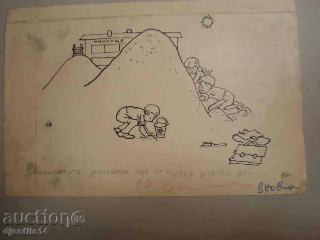 μάσκαρα schmeiser-caricature. μάσκαρα schmeiser-caricature.