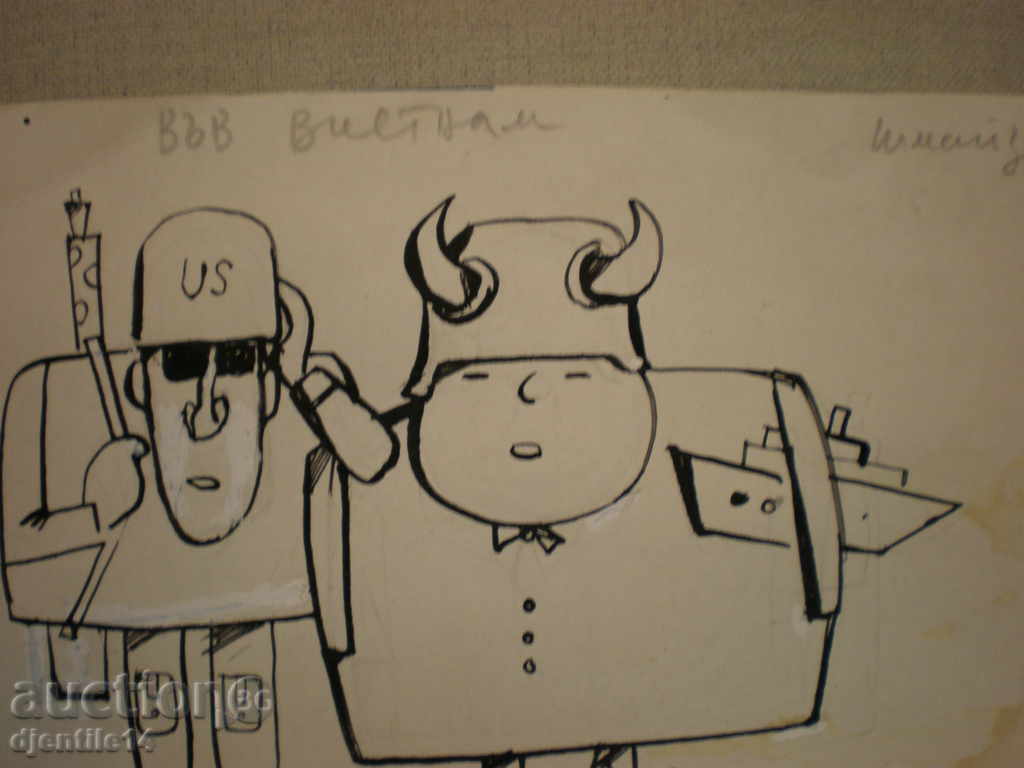 schmeiser-caricature mascara. with price € 5.00 | 9.78 BGN