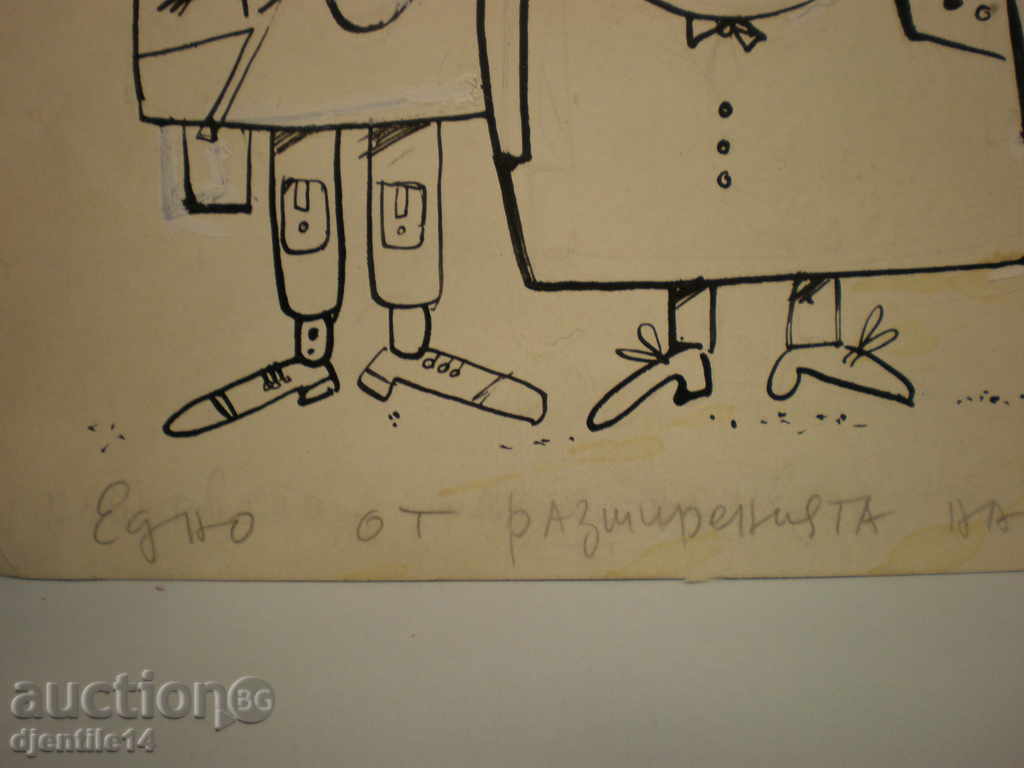 Auction  schmeiser-caricature mascara.