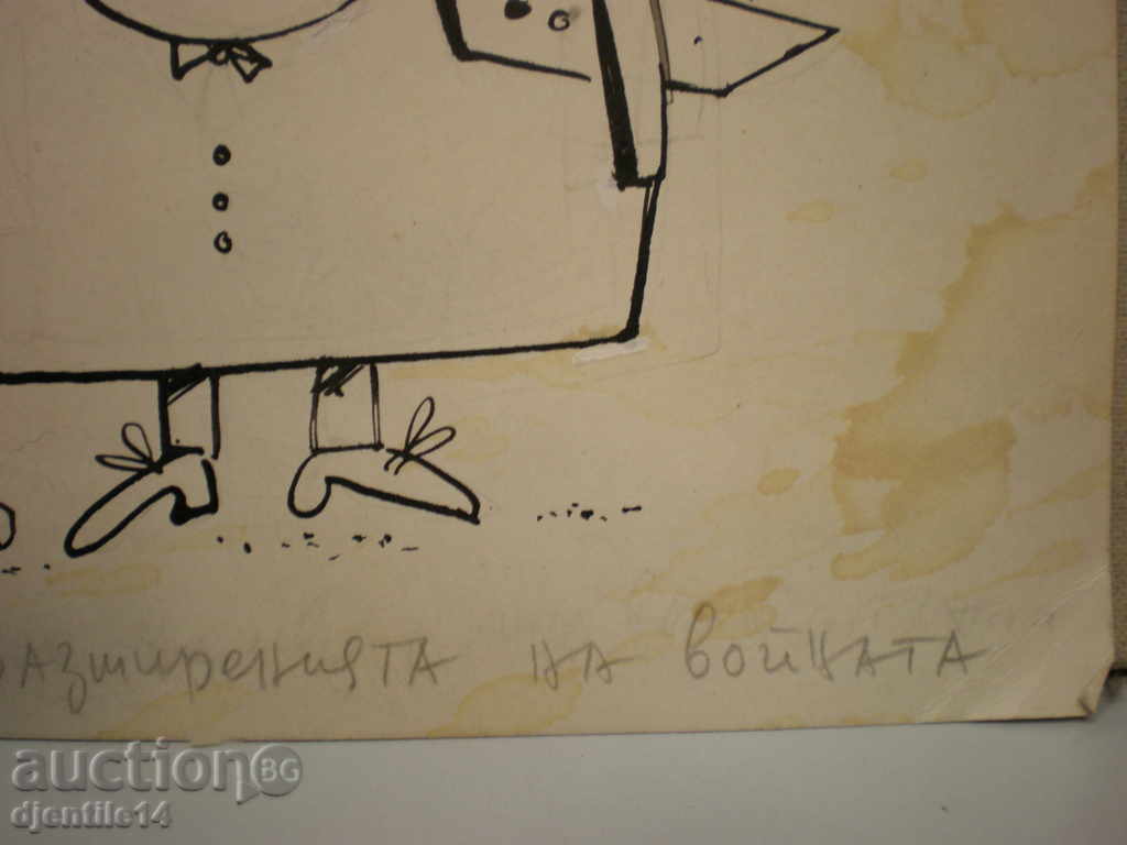 Delivery of schmeiser-caricature mascara. Delivery of schmeiser-caricature mascara.