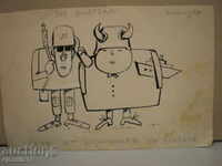 μάσκαρα schmeiser-caricature.