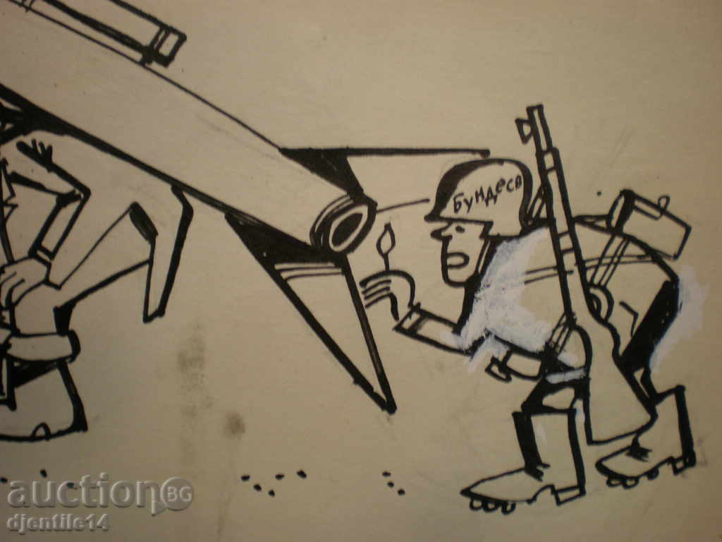 mascara schmeiser-caricatura. cu preț 40.00 BGN | € 20.45