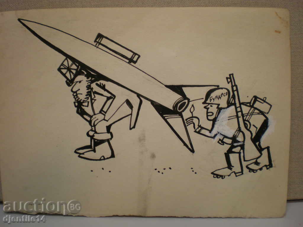 μάσκαρα schmeiser-caricature.