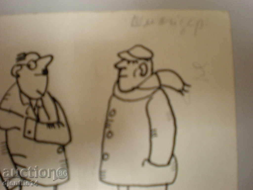 Παράδοση μάσκαρα schmeiser-caricature. Παράδοση μάσκαρα schmeiser-caricature.