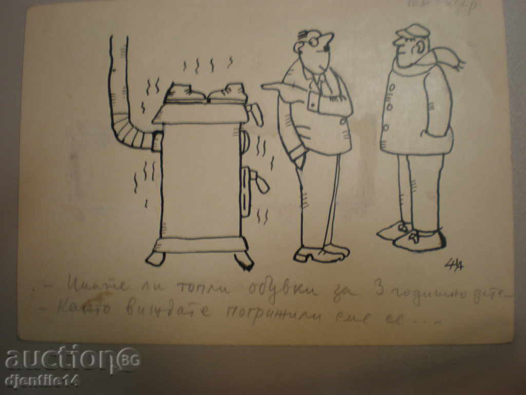 μάσκαρα schmeiser-caricature. μάσκαρα schmeiser-caricature.